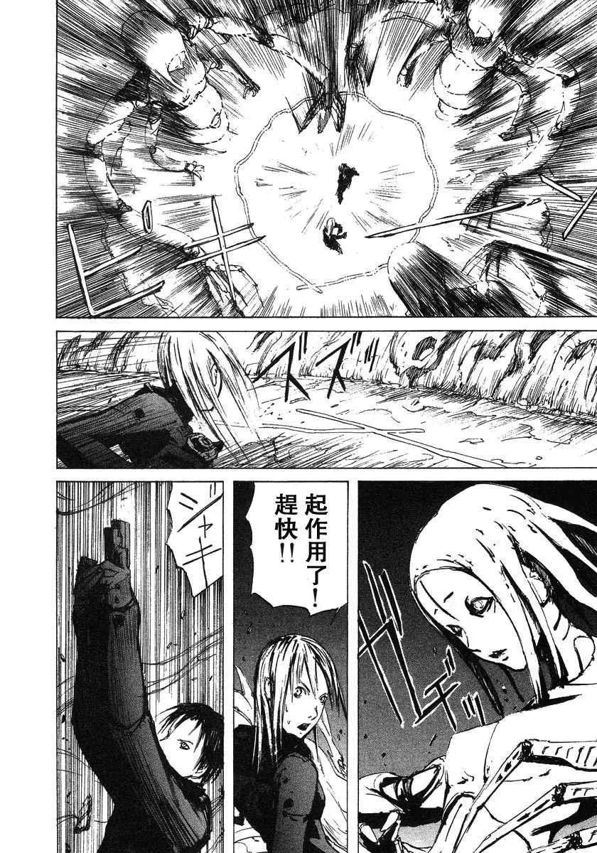 第2卷 第194页