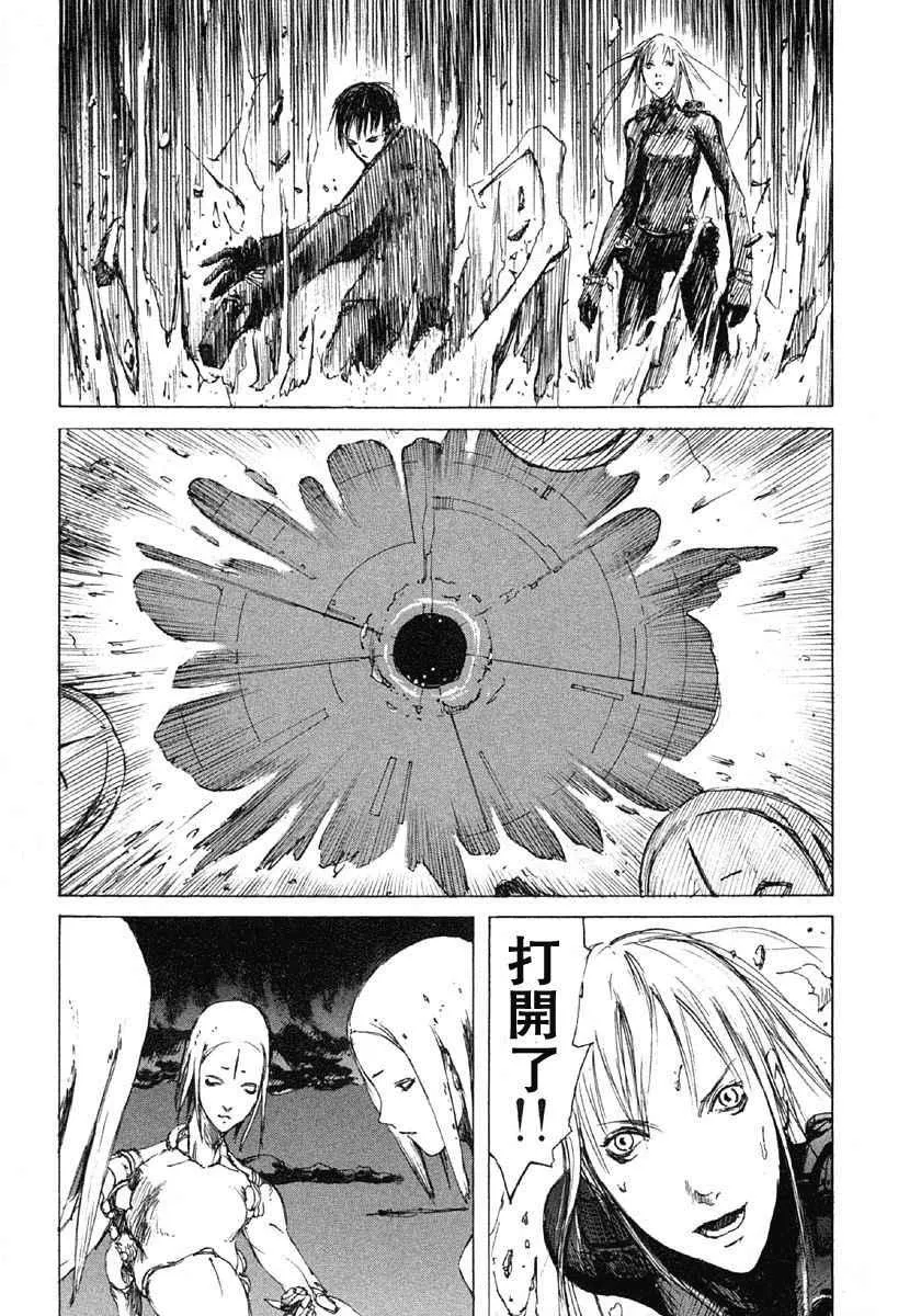第2卷 第197页