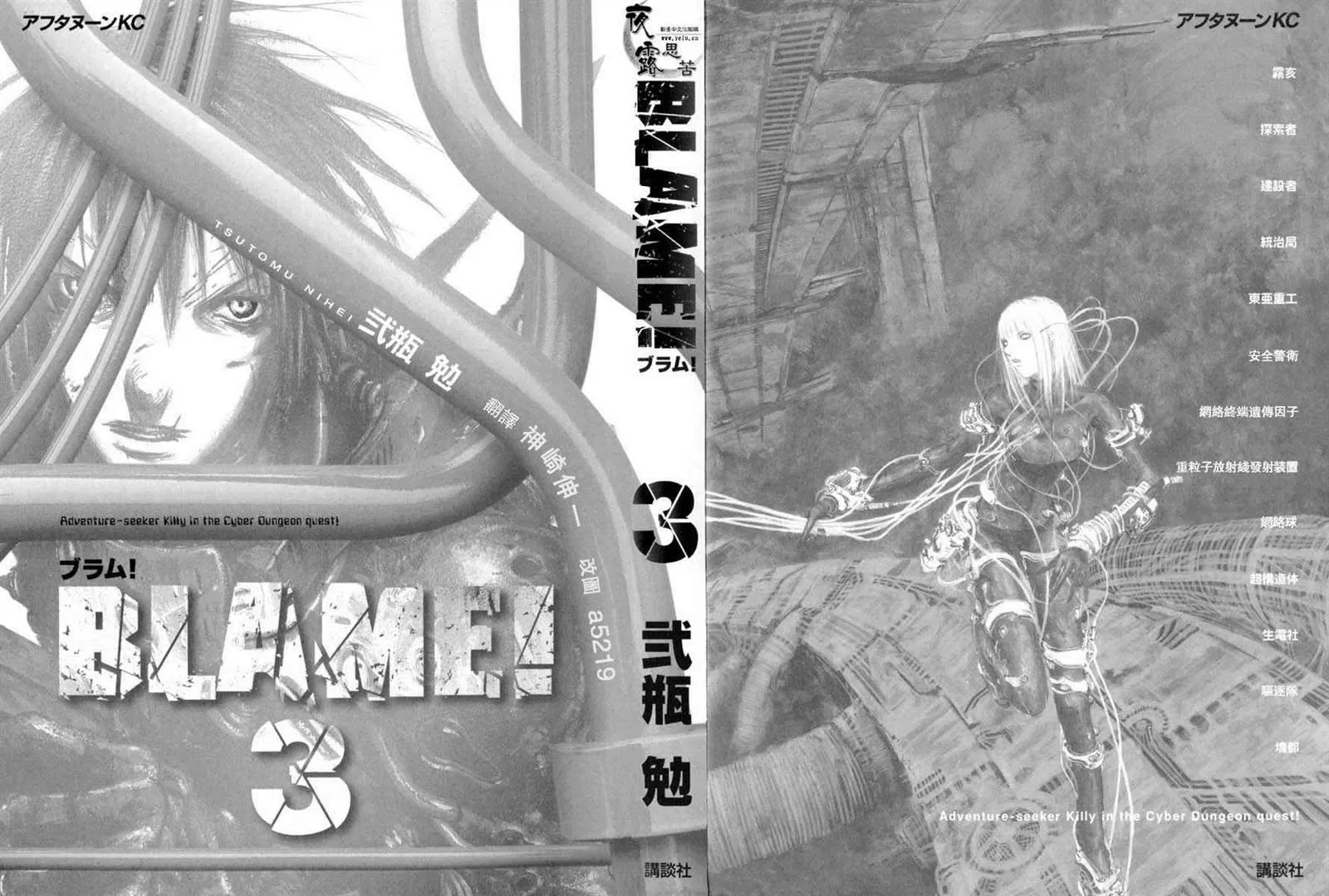 第3卷 第3页