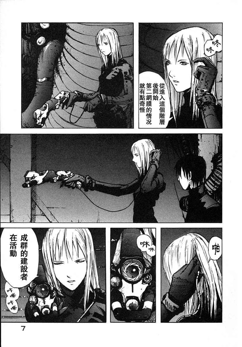 第3卷 第9页