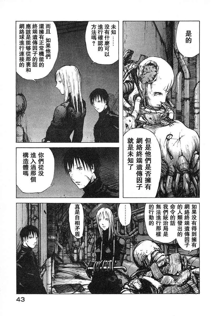 第3卷 第43页