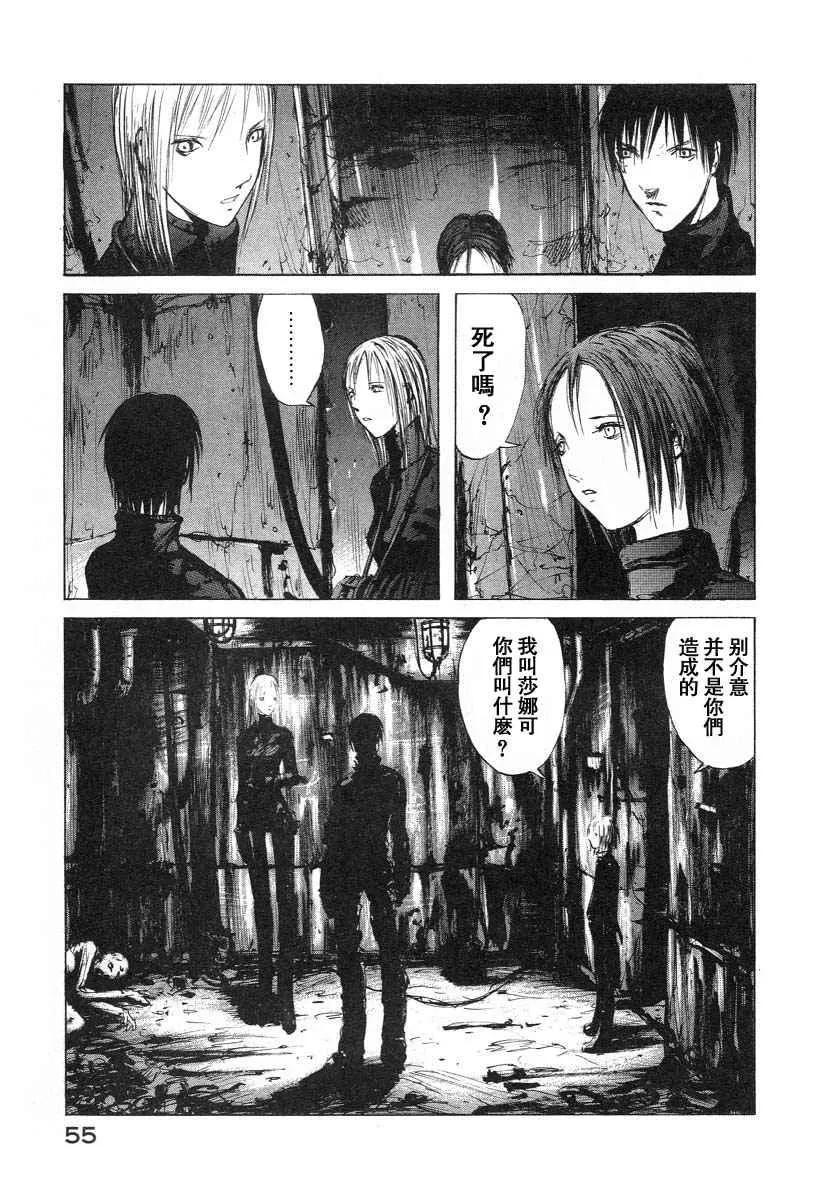 第3卷 第55页