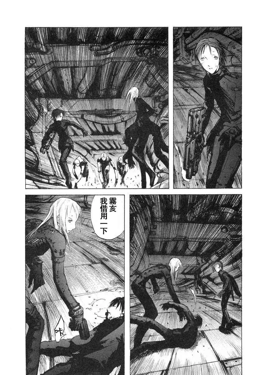 第3卷 第61页