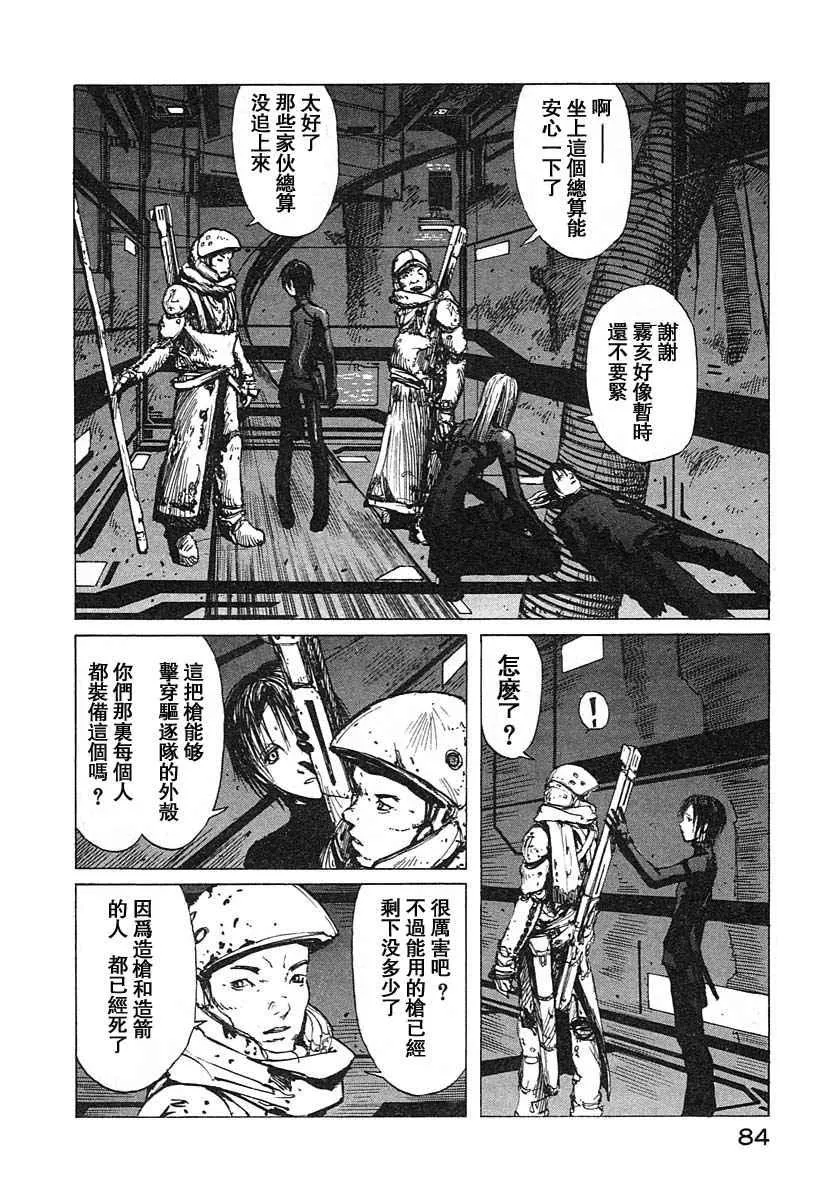 第3卷 第82页