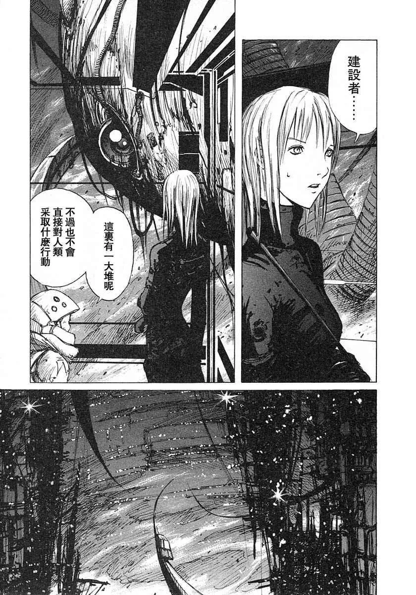 第3卷 第85页