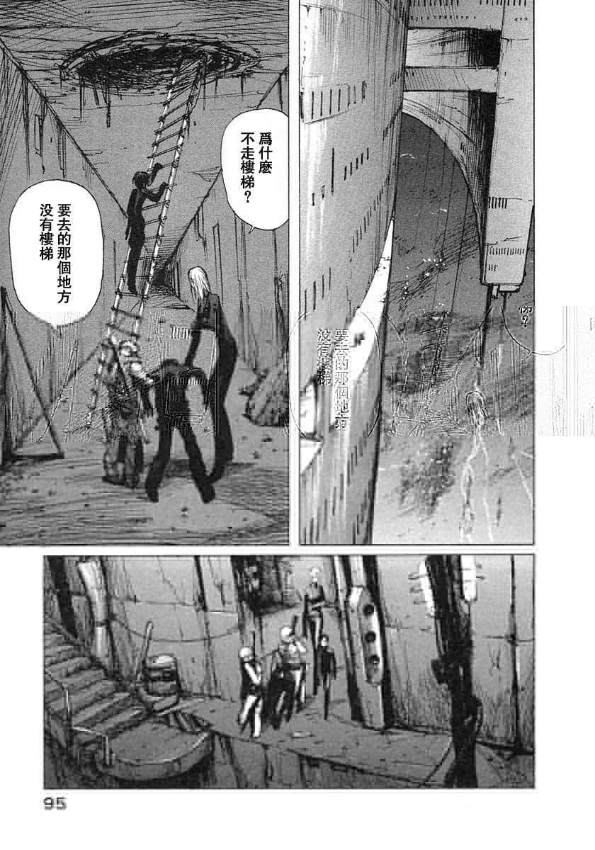 第3卷 第91页