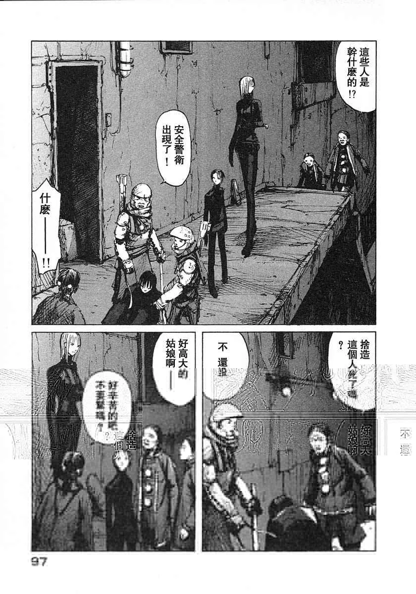 第3卷 第93页