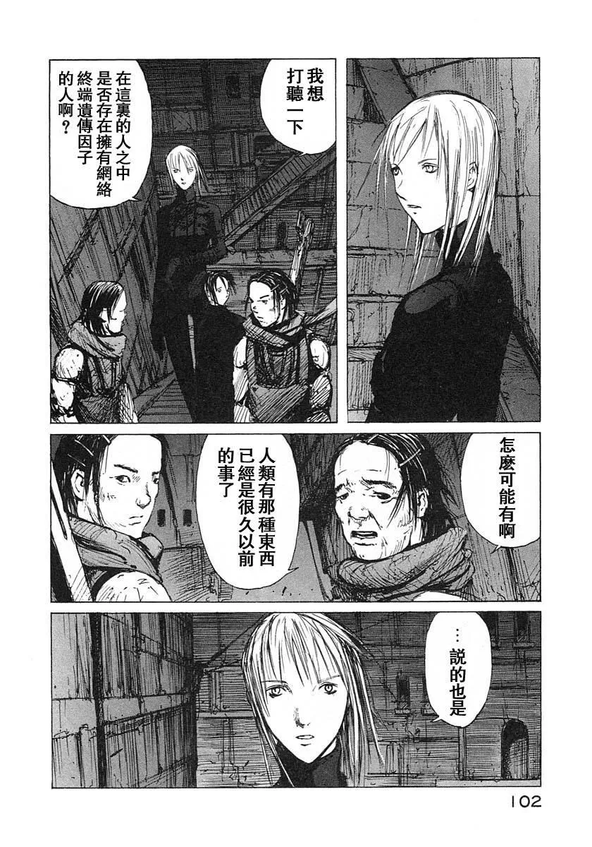 第3卷 第98页