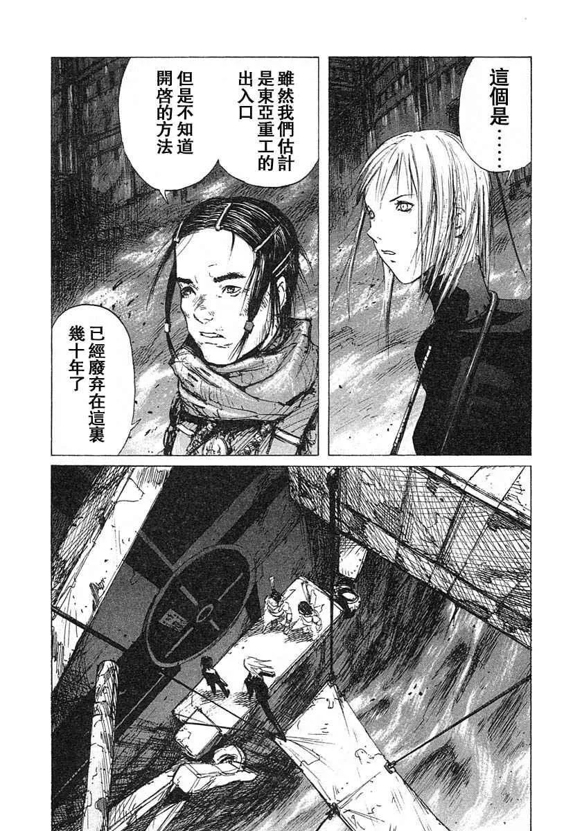 第3卷 第100页