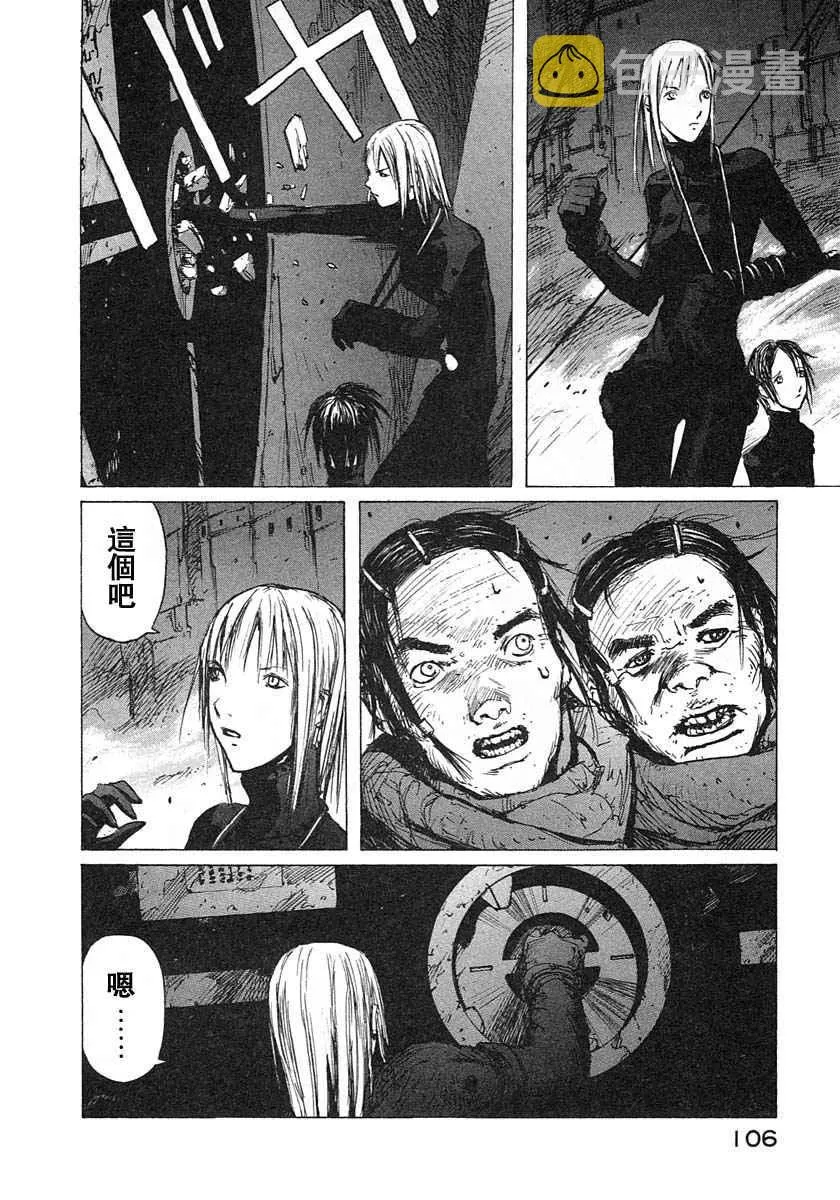 第3卷 第102页