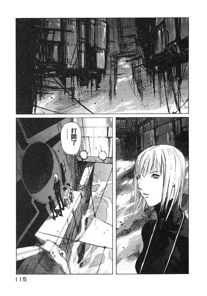 第3卷 第111页