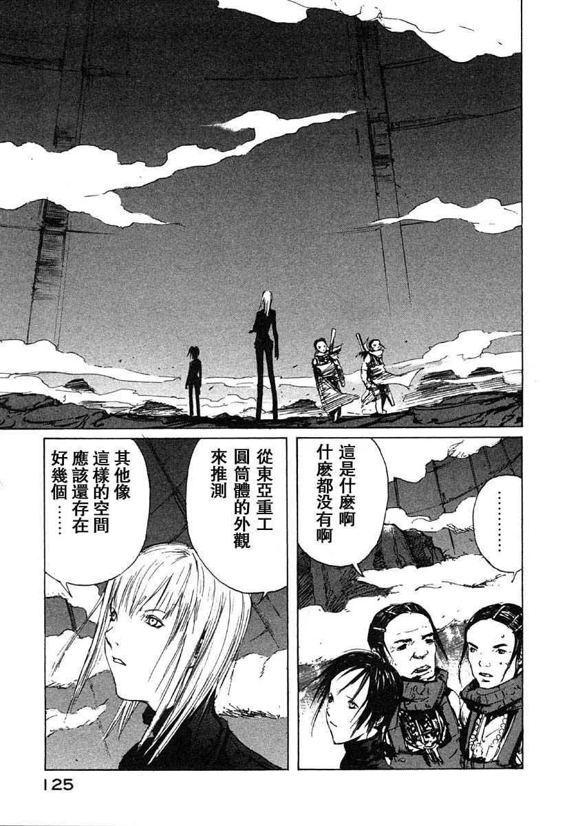 第3卷 第120页
