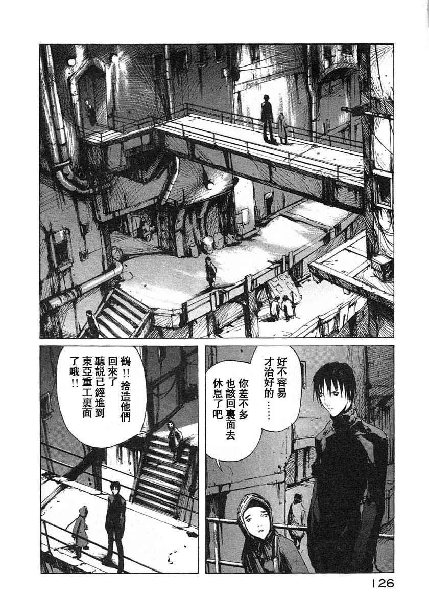 第3卷 第121页
