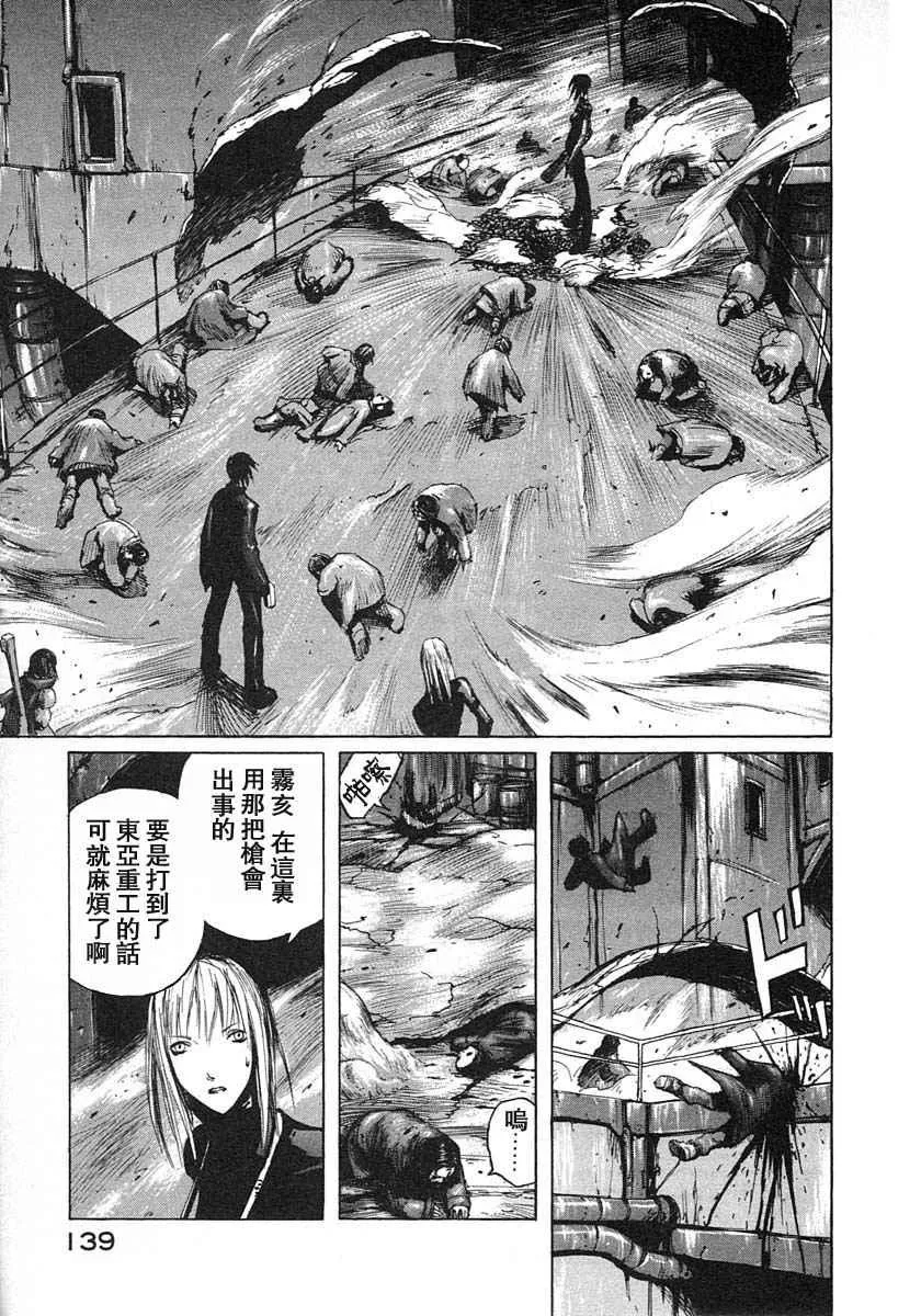 第3卷 第133页