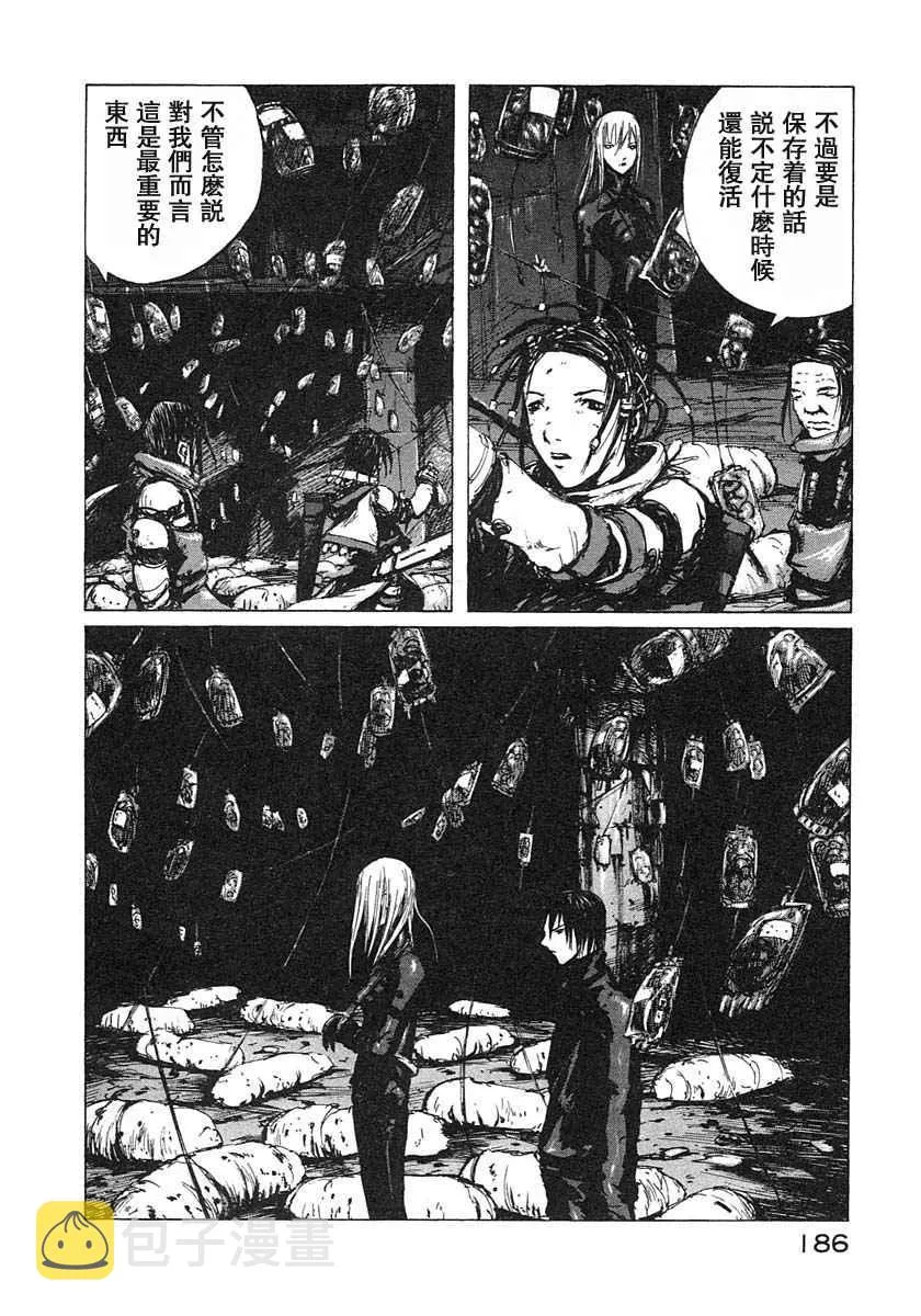 第3卷 第178页