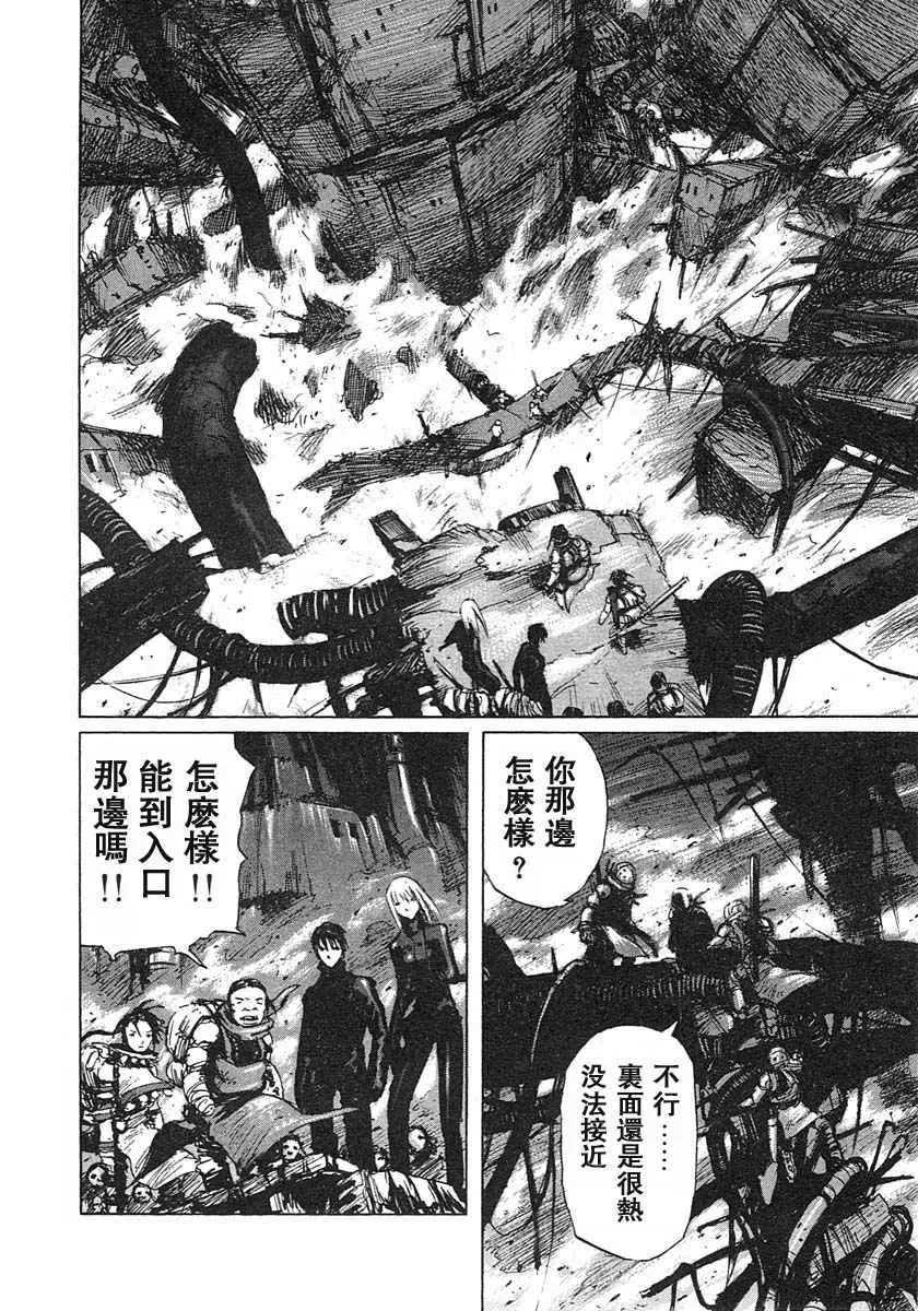 第3卷 第180页