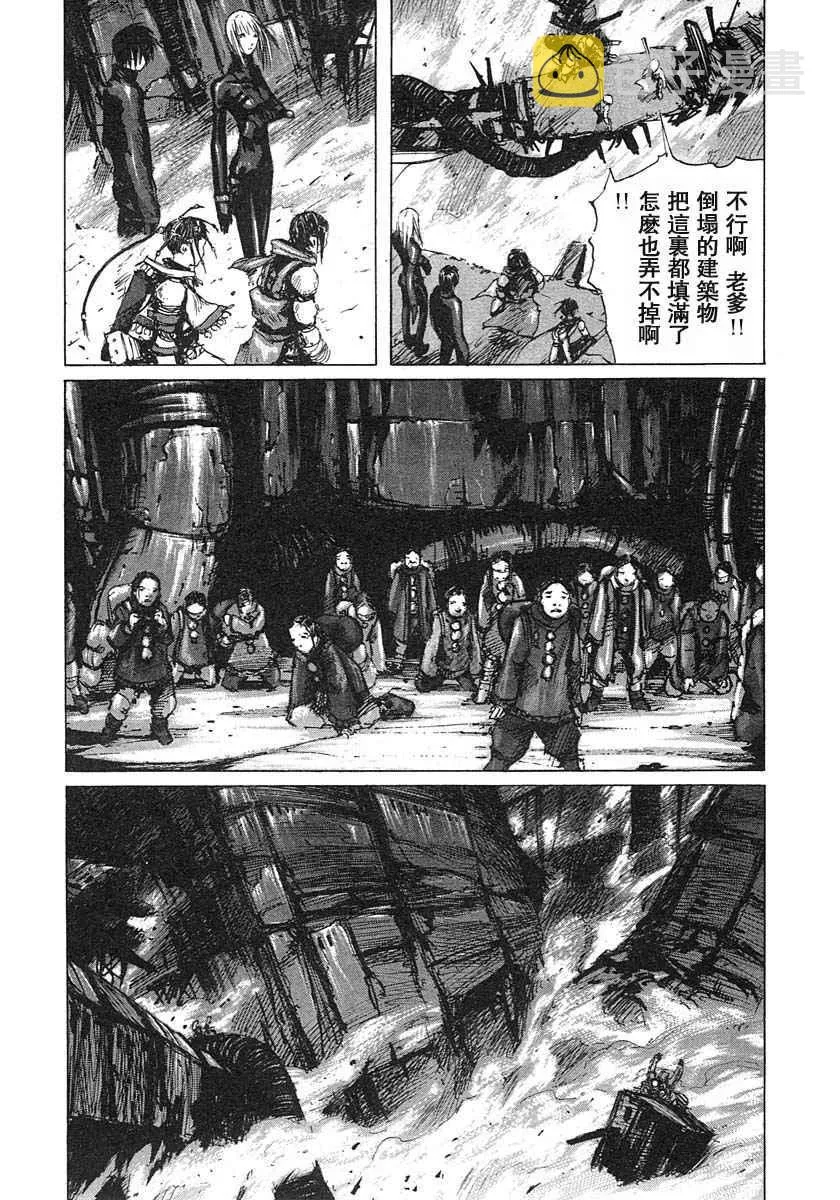 第3卷 第181页