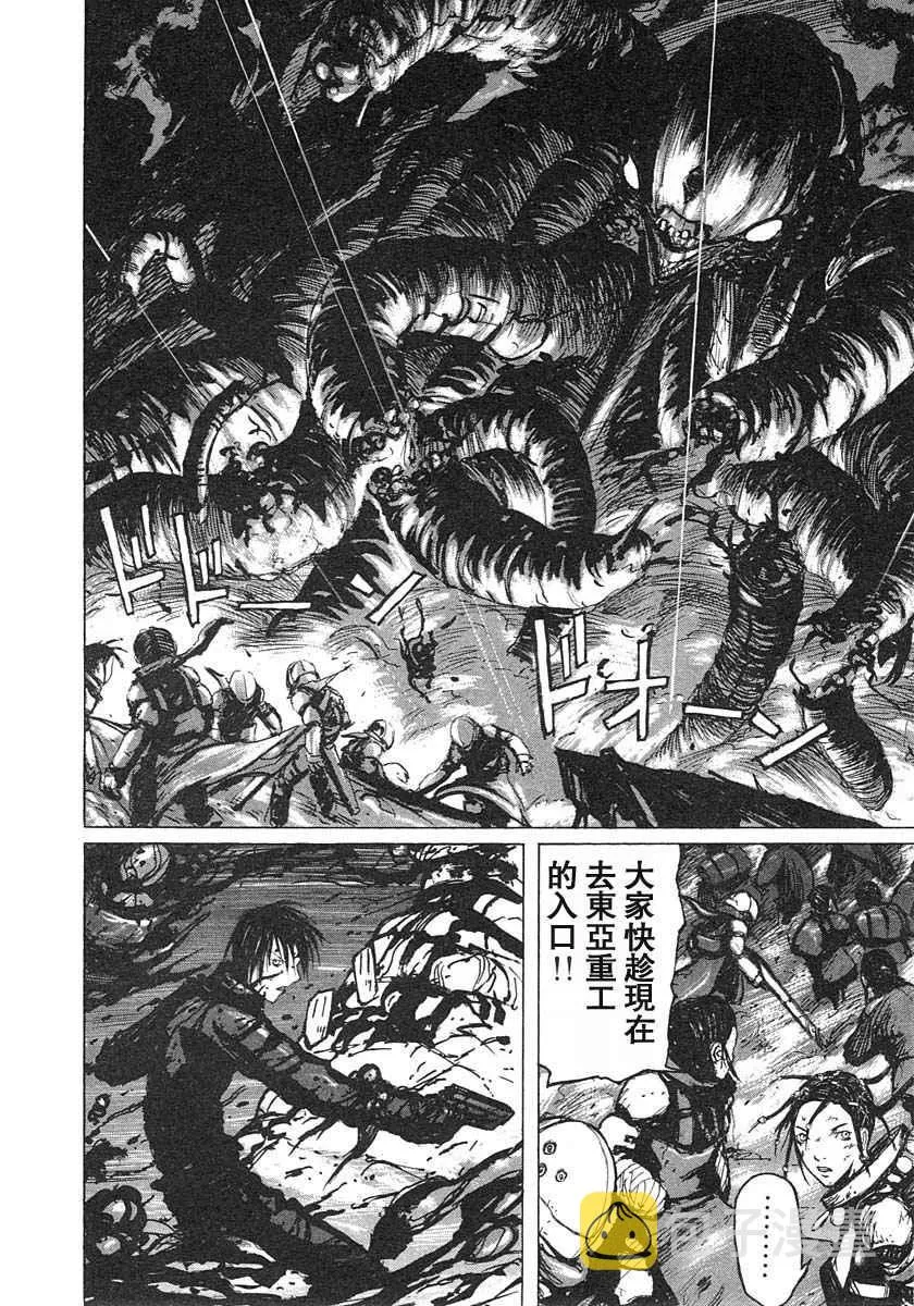 第3卷 第211页