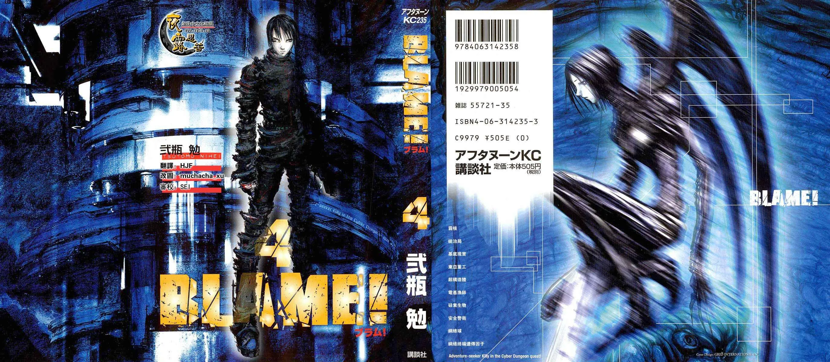 第4卷 第2页