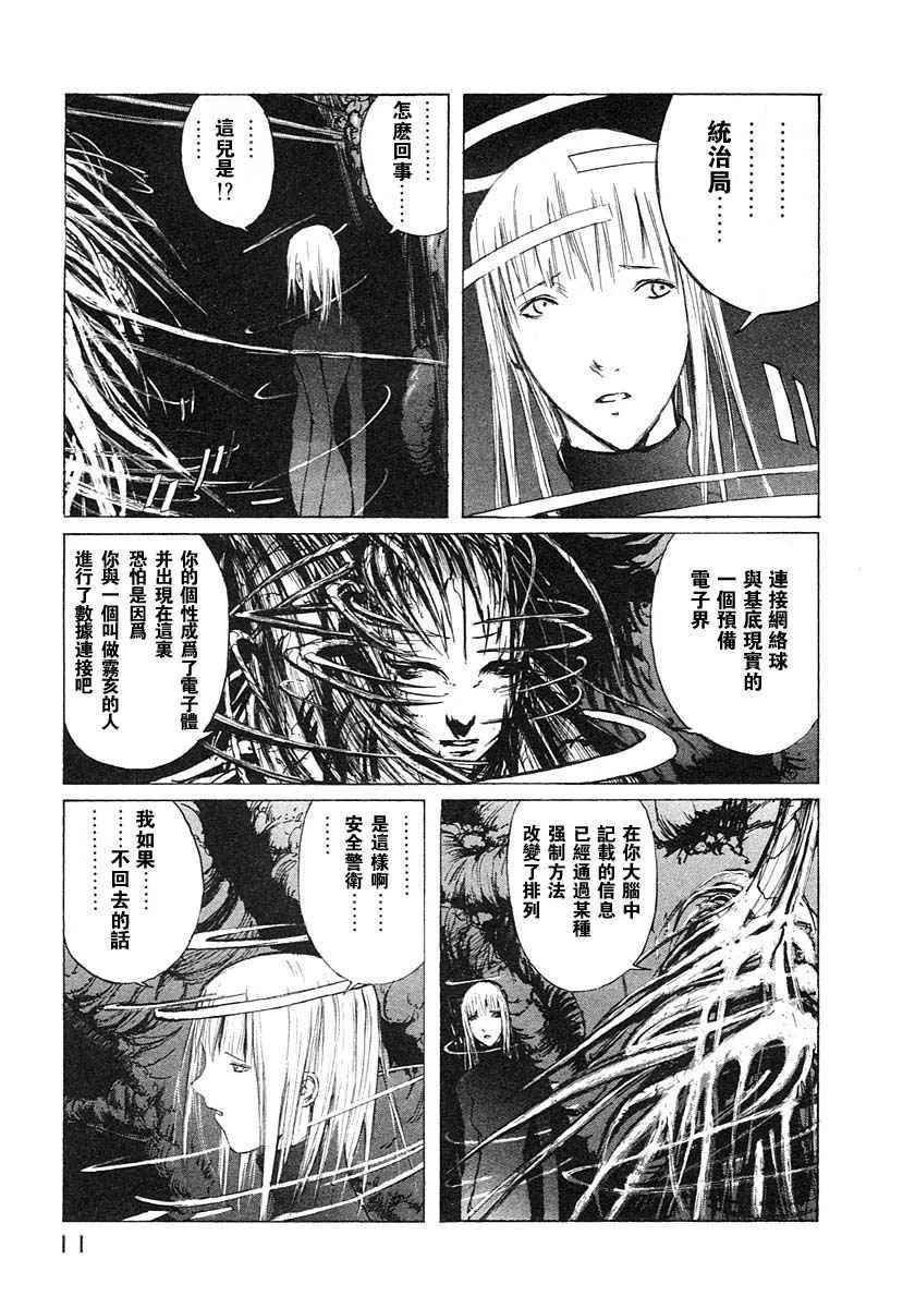 第4卷 第14页