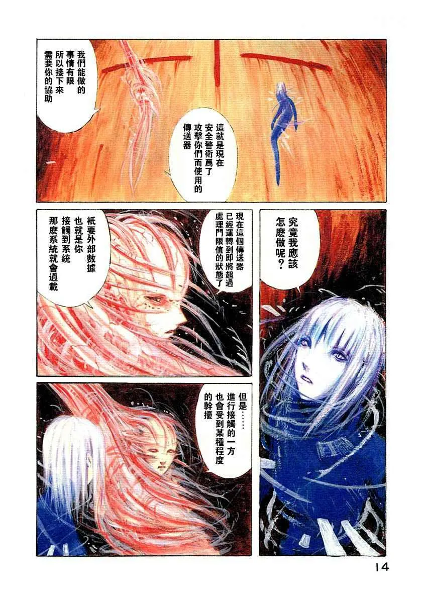 第4卷 第17页