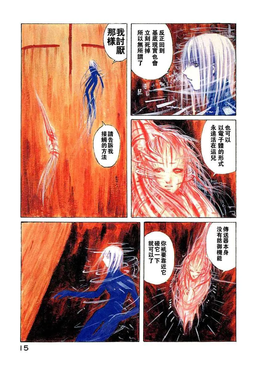 第4卷 第18页