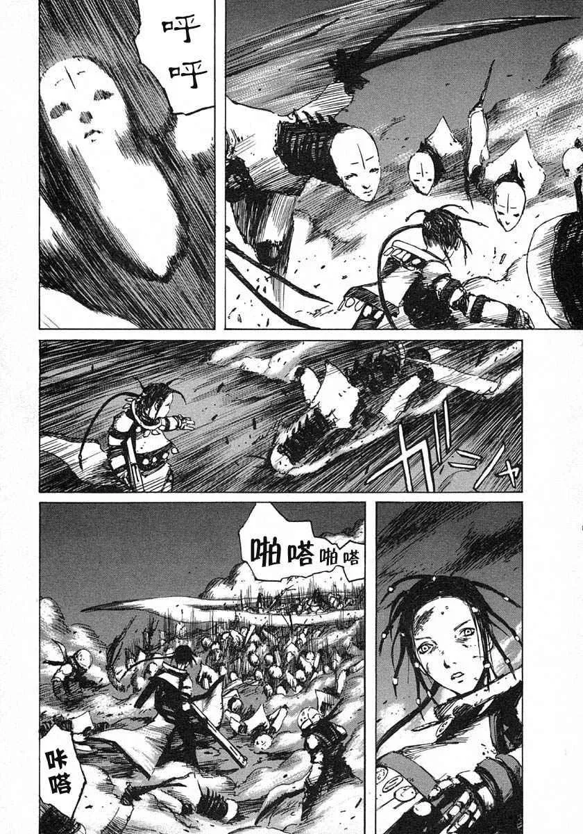 第4卷 第26页