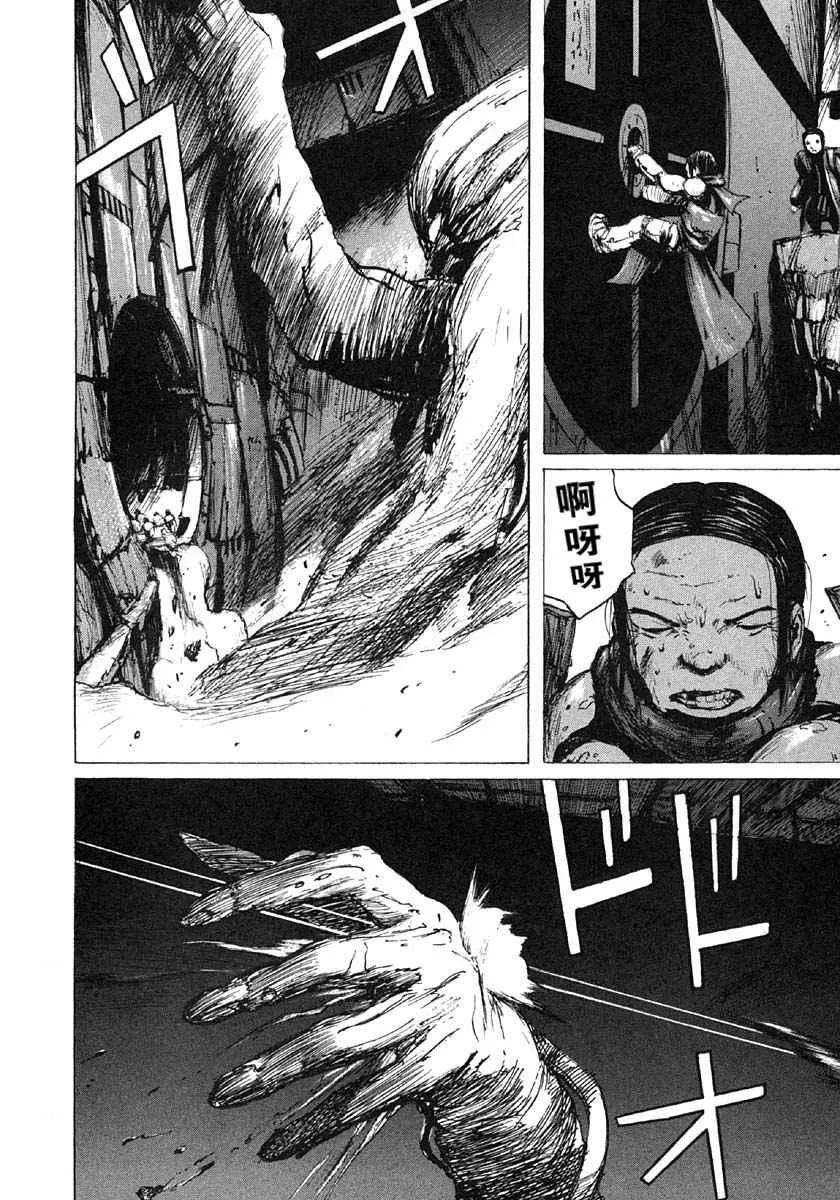 第4卷 第53页