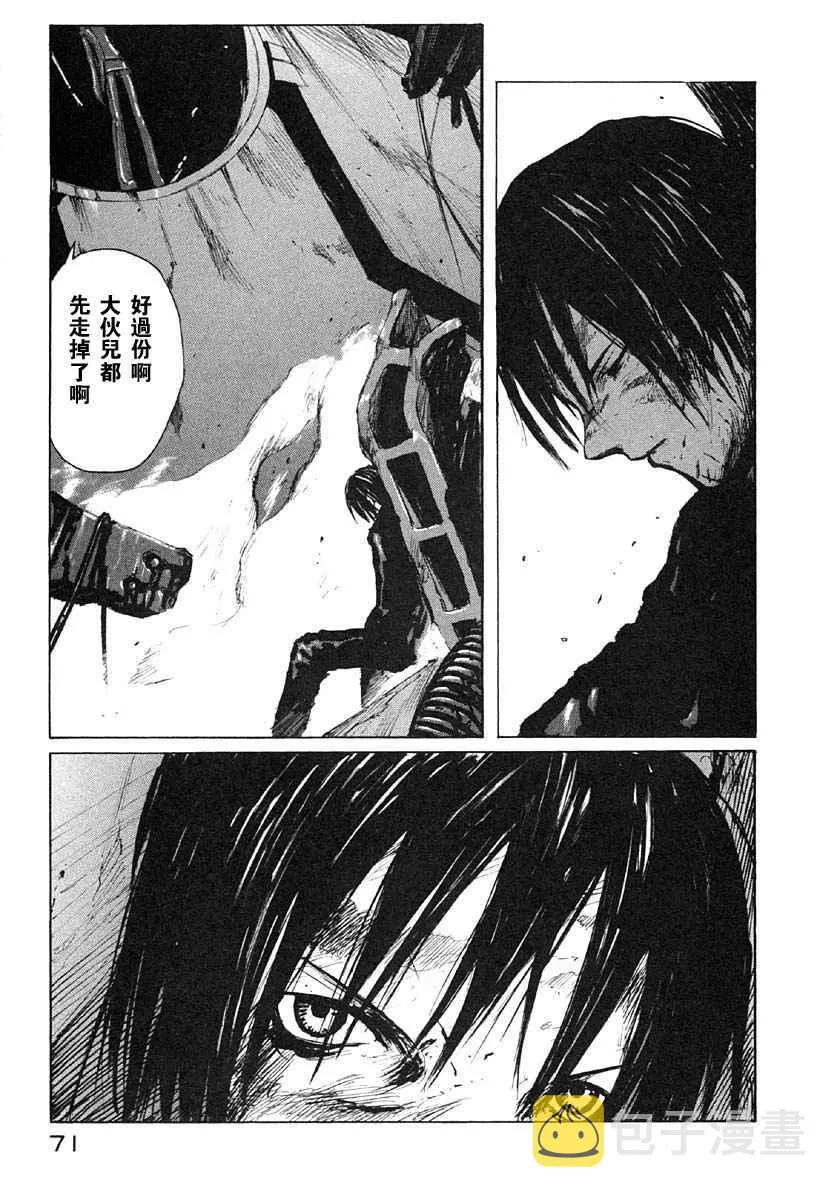 第4卷 第71页
