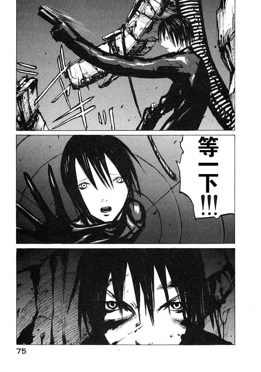 第4卷 第75页