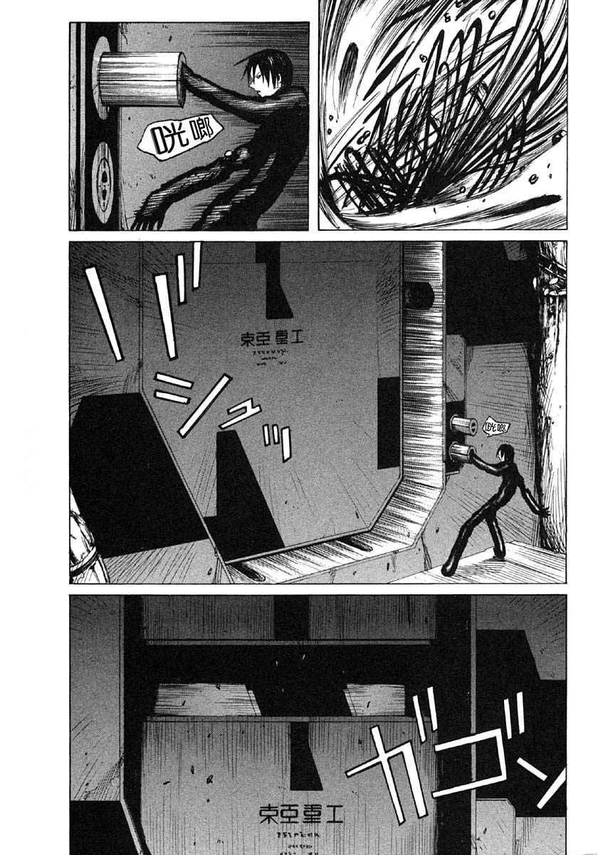 第4卷 第99页