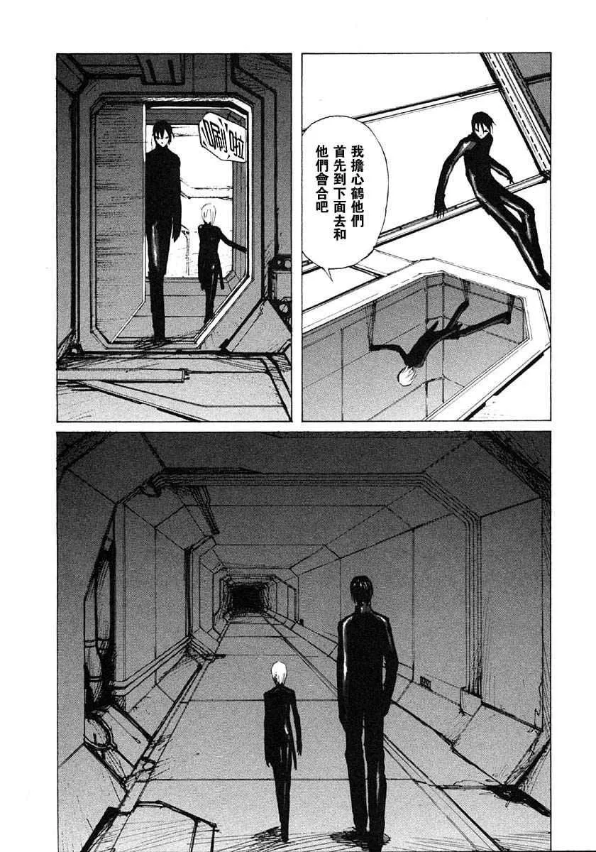 第4卷 第113页