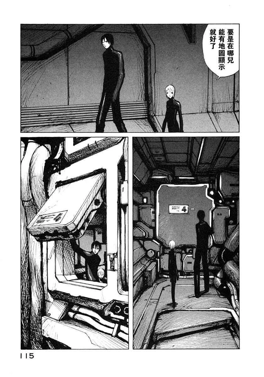 第4卷 第114页
