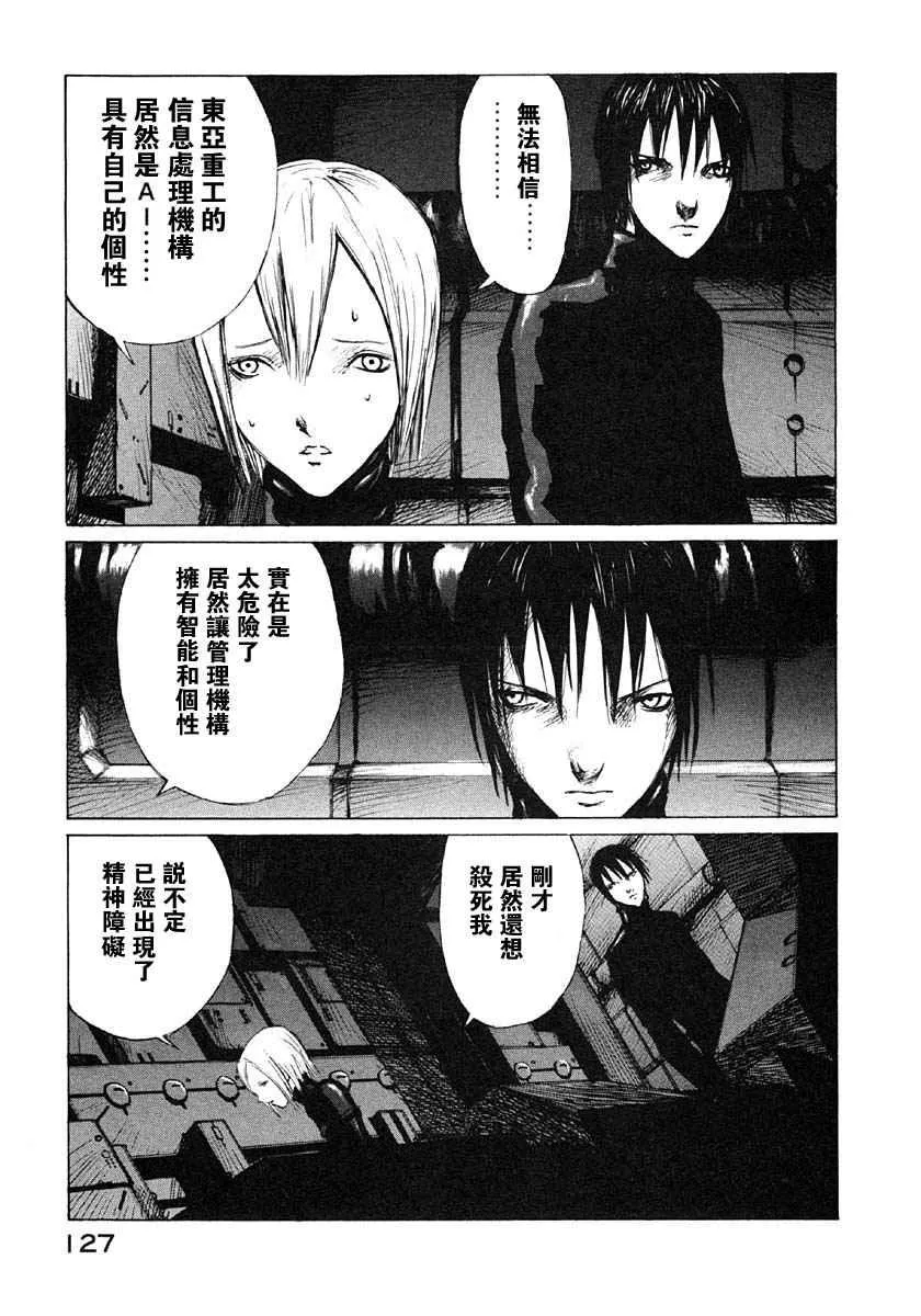 第4卷 第126页