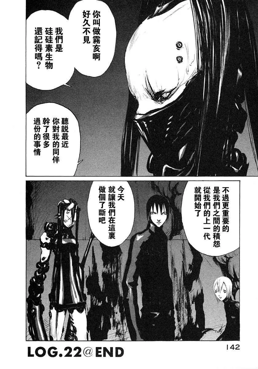 第4卷 第140页
