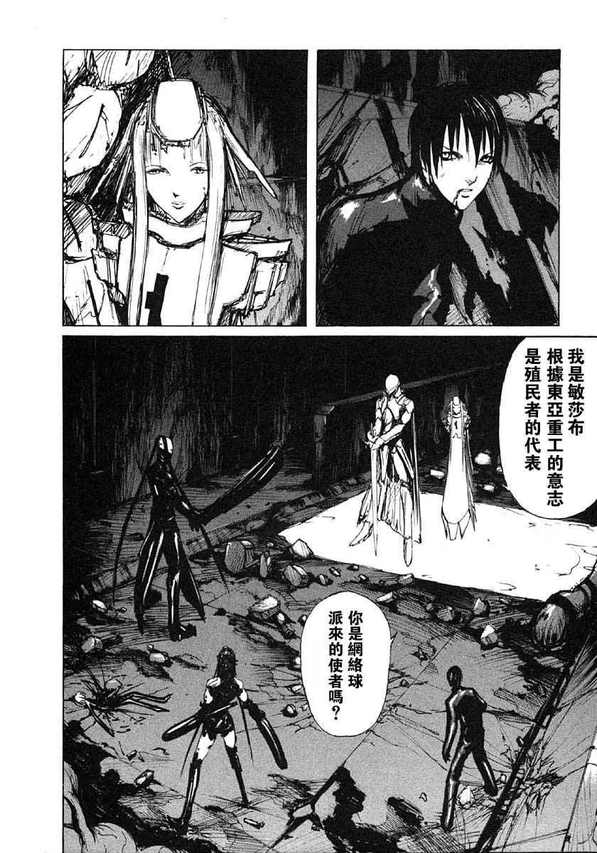 第4卷 第157页