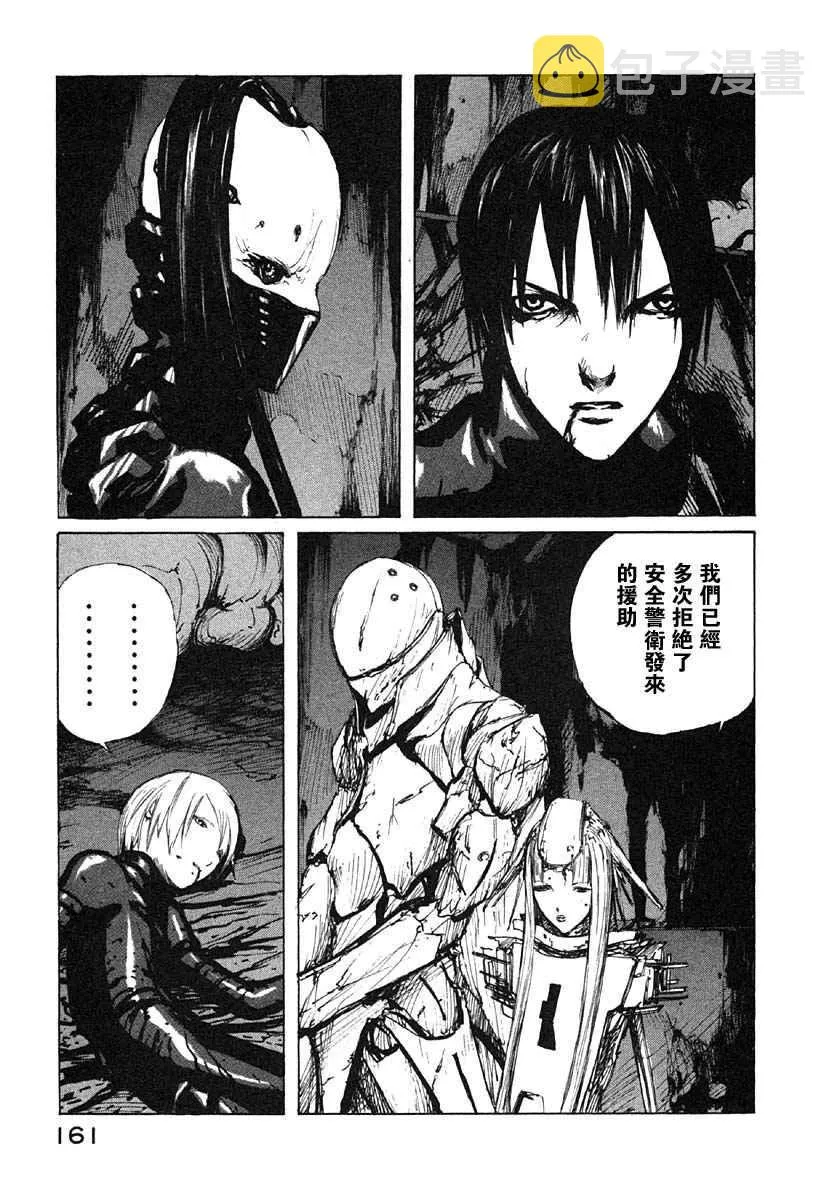 第4卷 第158页