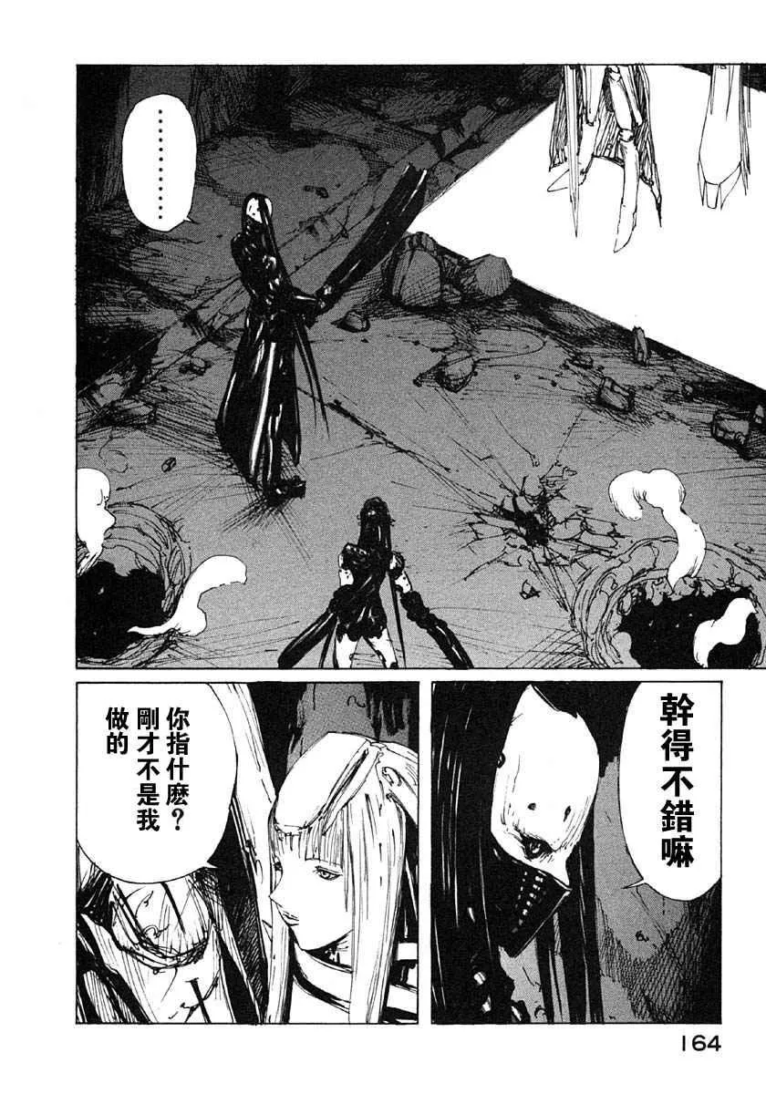 第4卷 第161页
