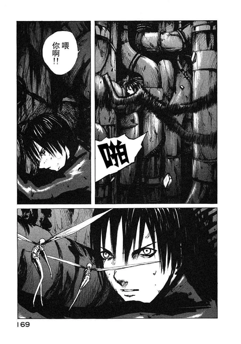 第4卷 第165页