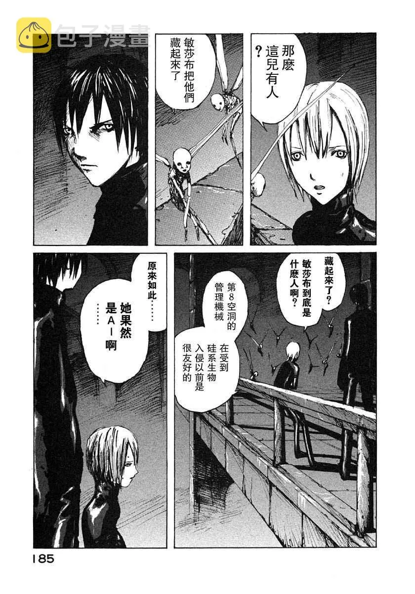 第4卷 第179页