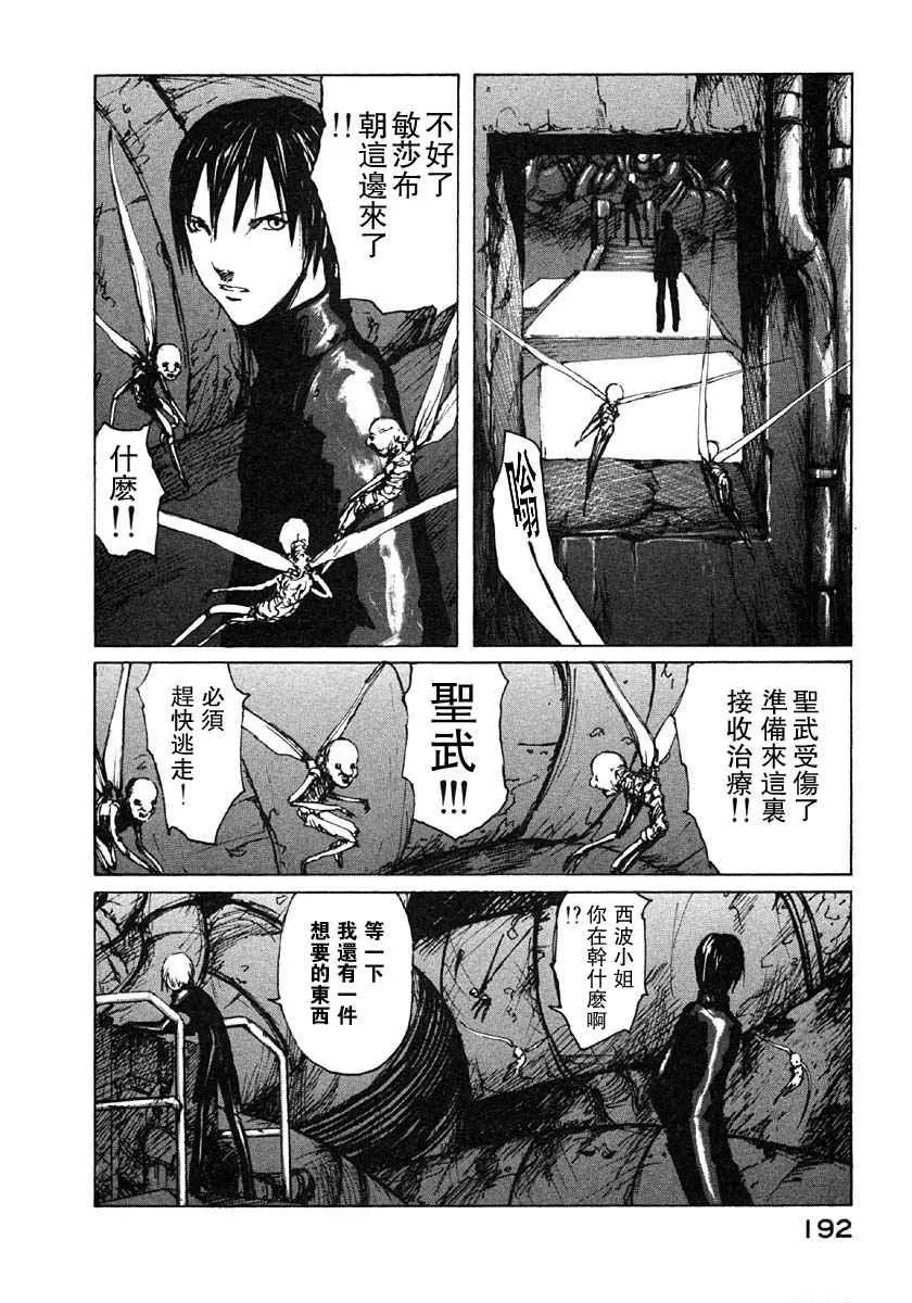 第4卷 第186页