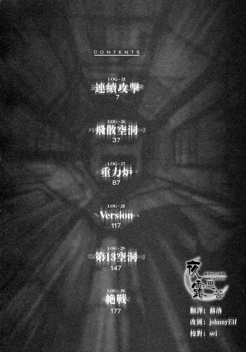 第5卷 第9页
