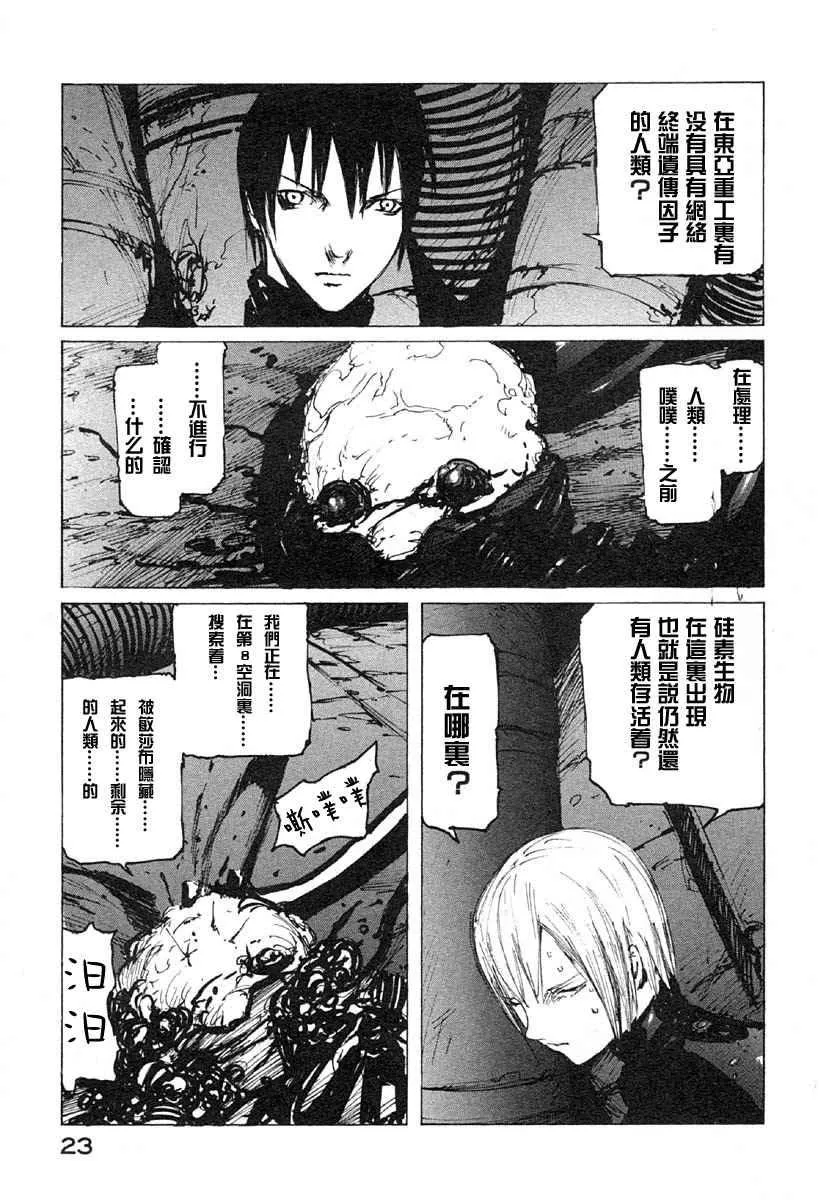 第5卷 第26页
