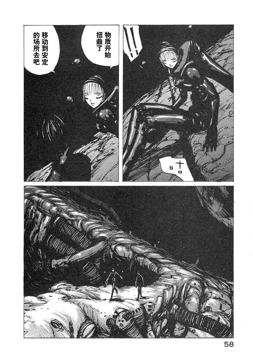 第5卷 第58页