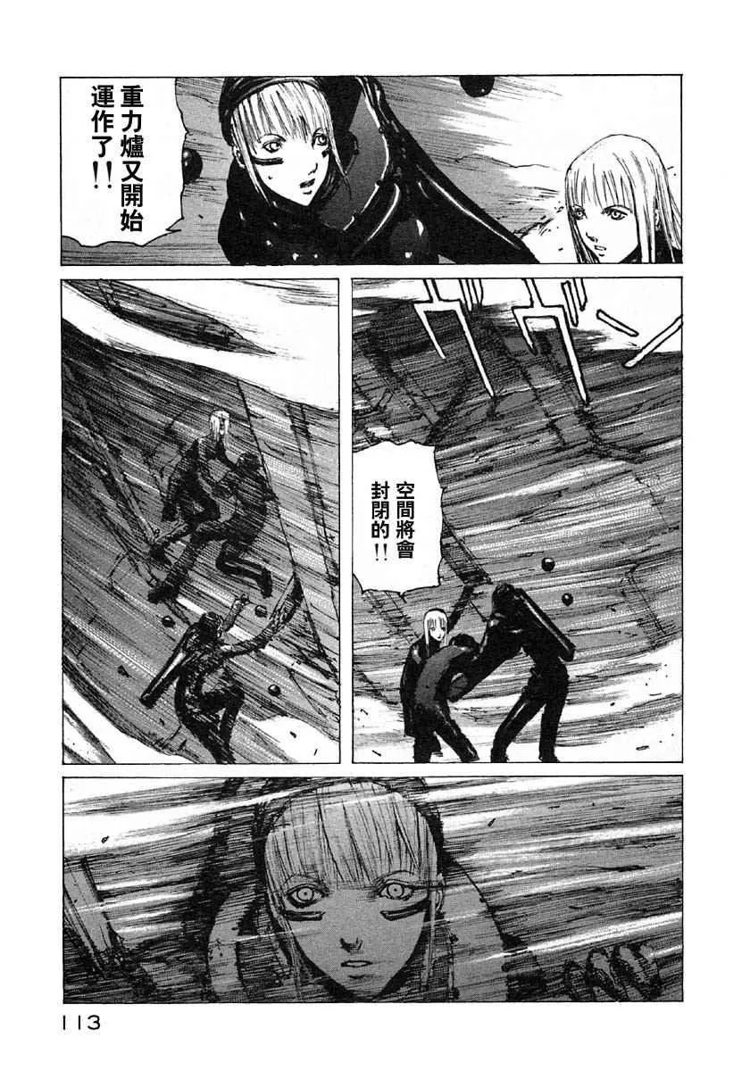 第5卷 第108页