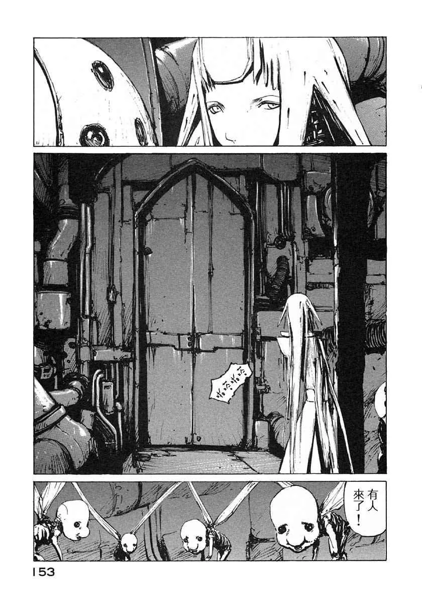 第5卷 第147页