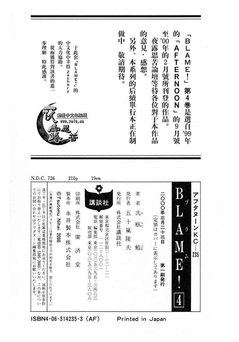 第5卷 第211页