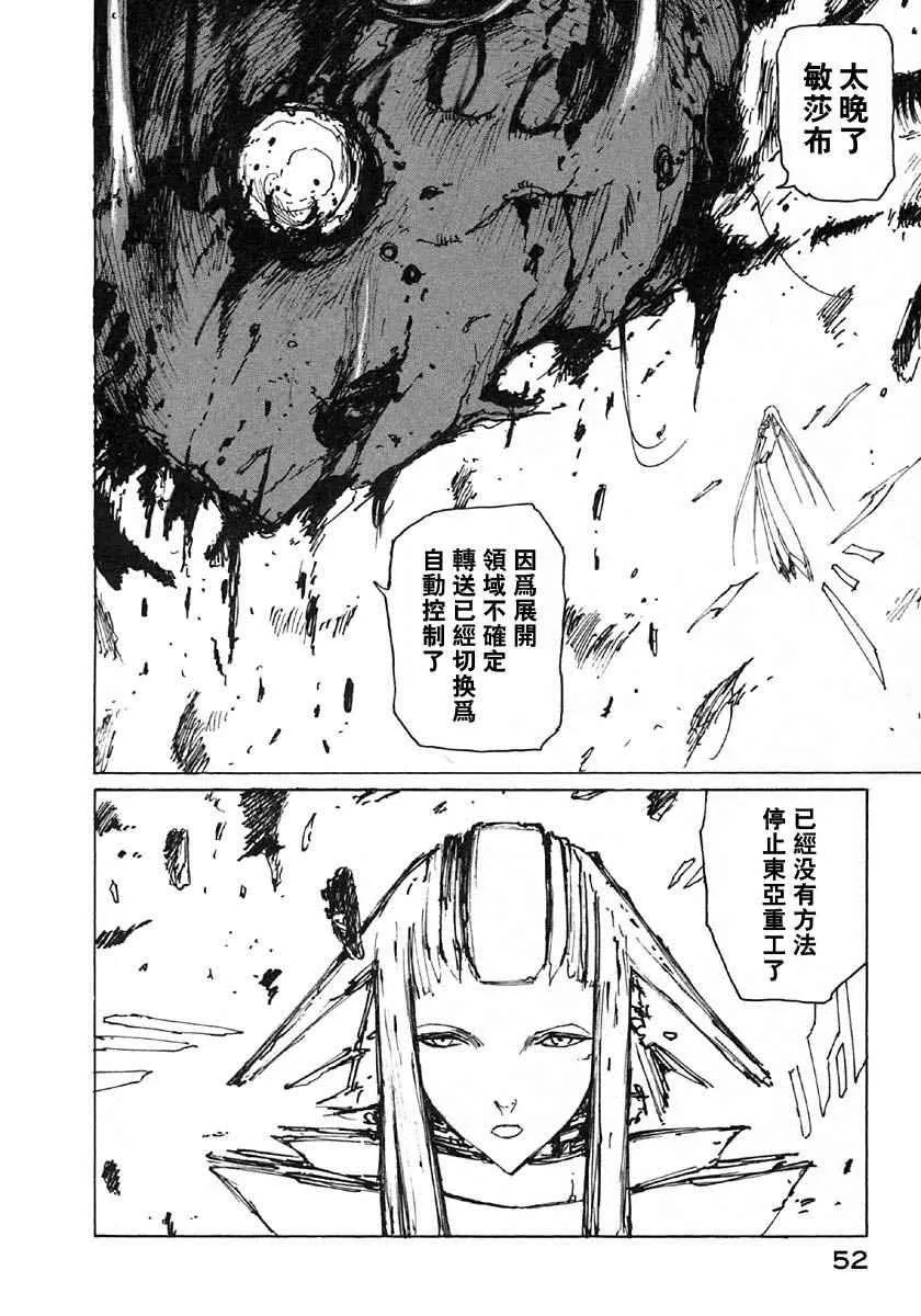 第6卷 第53页