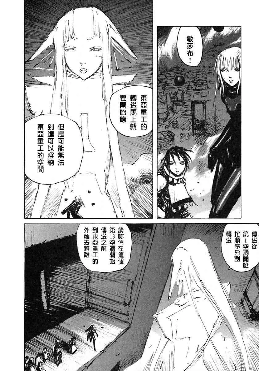 第6卷 第91页