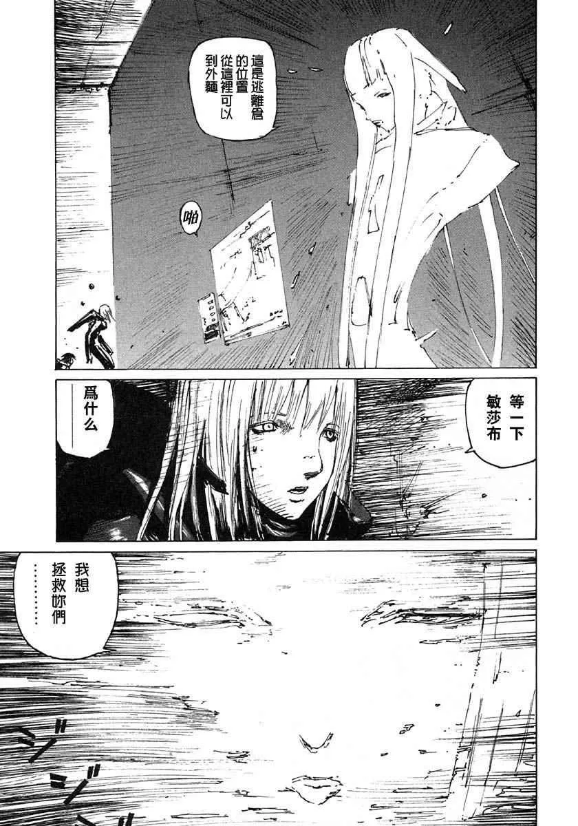 第6卷 第92页